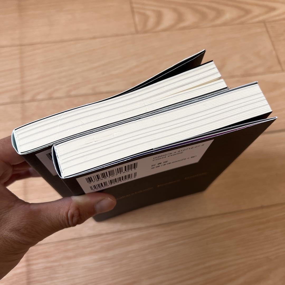 プロデュースノ学校上下巻セット 川原卓巳 プロデュースの学校 上下巻